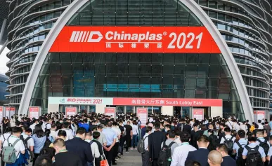 全球橡塑高科技大展!CHINAPLAS2023国际橡塑展、深圳橡塑展于4月隆重登场!观众预登记已开启