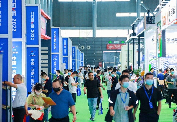 CCEME合肥装备制造业展、安徽机床展、安徽工业展将于2023年3月23-25日举办,长三角机械行业品牌展!门票通道已开启