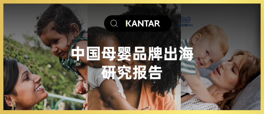 品牌出海，或成中国母婴企业盈利“法宝”？