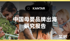 品牌出海,或成中国母婴企业盈利“法宝”?