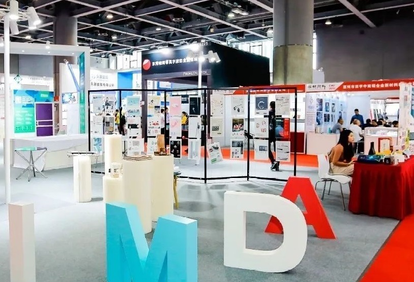 CMF 2023深圳新材料新工艺及色彩展即将亮相!1000+终端品牌观展团!门票通道已开启