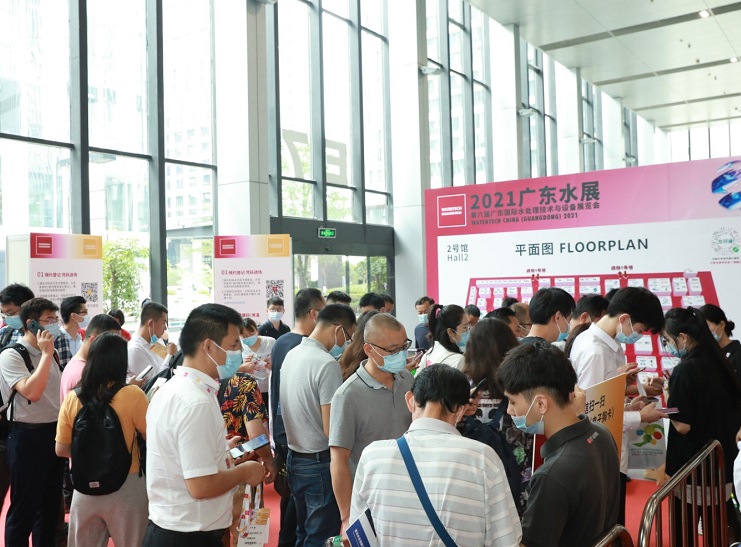 第七届广东水展、广州水处理展延期至2023年3月9-11日举办！展会如何申请？展会门票及会刊怎样申请