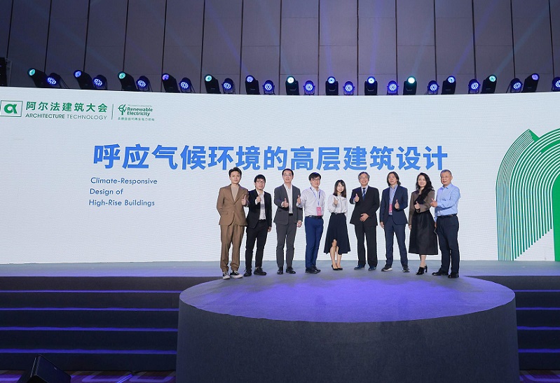 阿尔法建筑大会将于2023年4月7-9日举办,专注甲方建筑设计方案(10万平方米)!门票、展商名录如何申请