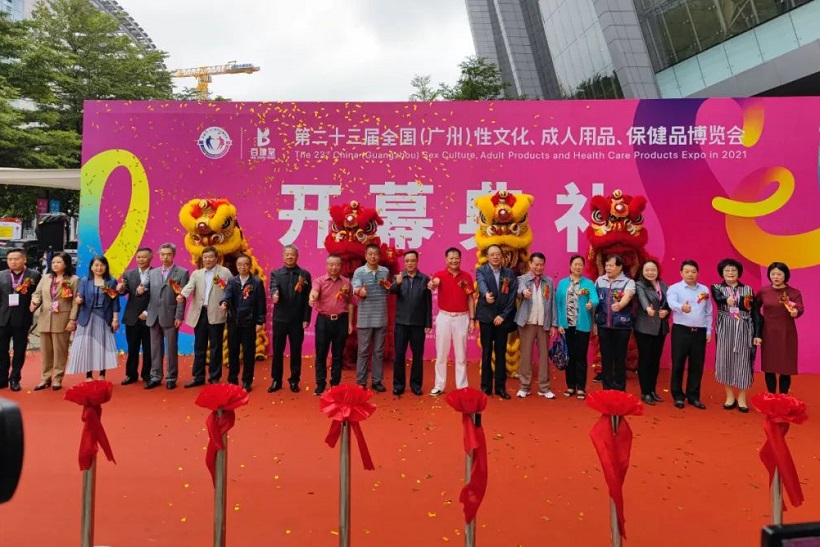 广州成人展2025门票预定和官方渠道、门票购买方式有哪些?