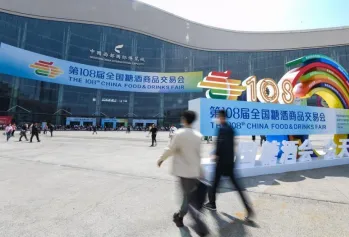 秋糖相聚鹏城：2023全国糖酒会、深圳秋季糖酒会最新资料＋时间＋地点＋门票＋展位图＋知名展商