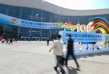 秋糖相聚鹏城：2023全国糖酒会、深圳秋季糖酒会最新资料＋时间＋地点＋门票＋展位图＋知名展商