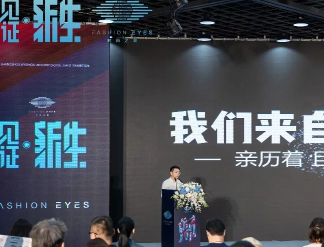 杭州国际针织品博览会、杭州时尚数字展将于2022年9月22-24日举办，汇聚3600+中外展商！展会如何申请？门票怎样申请