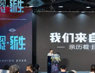 杭州国际针织品博览会、杭州时尚数字展将于2022年9月22-24日举办，汇聚3600+中外展商！展会如何申请？门票怎样申请
