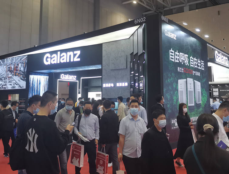 第26届佛山(顺德)家电博览会暂定：2022年8月