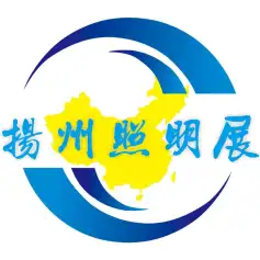 2023第11届扬州户外照明展览会秋季场招商进度条即将拉满