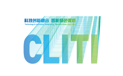 中国(深圳)照明产业链科技创新展览会