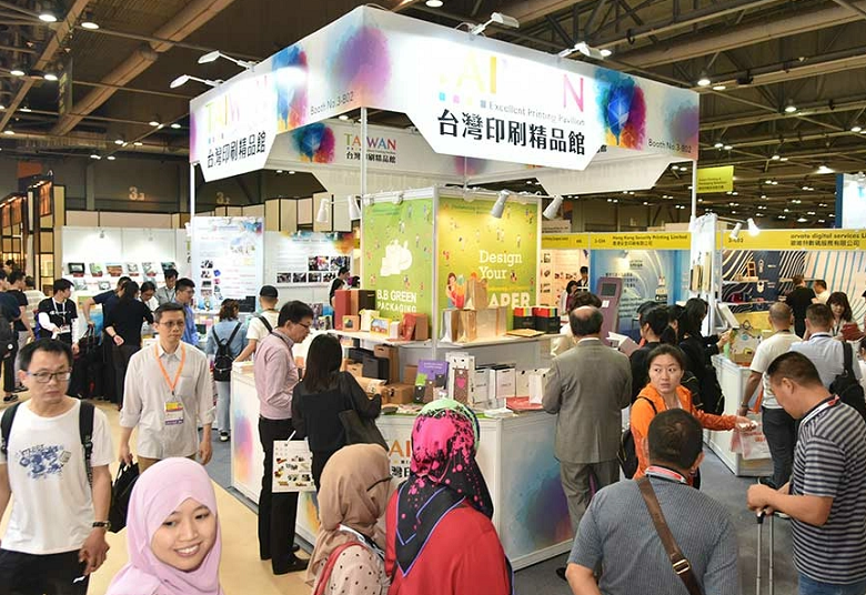 香港国际印刷包装展将于2023年4月27-30日举办，享誉亚洲印刷包装盛会！展位、门票、会刊、展商名录如何申请