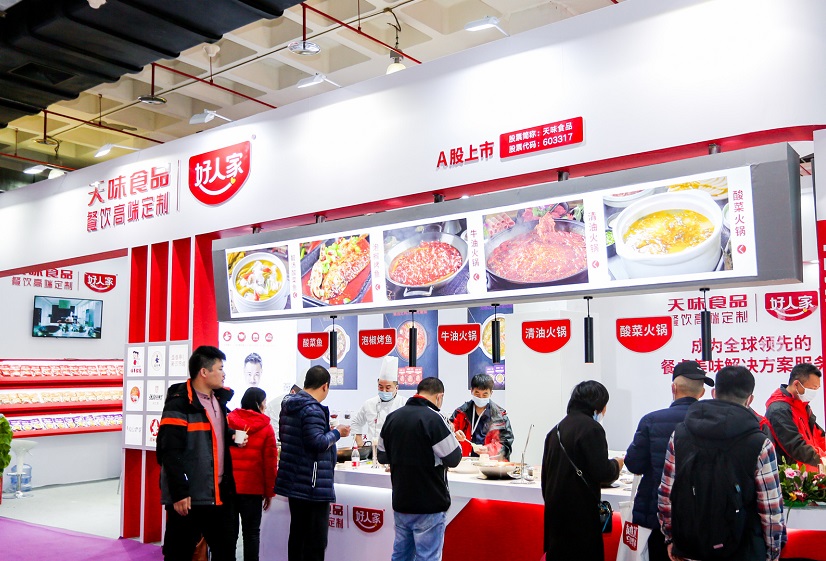 第八届郑州火锅食材用品展将于2023年7月14-16日举办,全馆齐开(4万平米)!门票及会刊如何申请