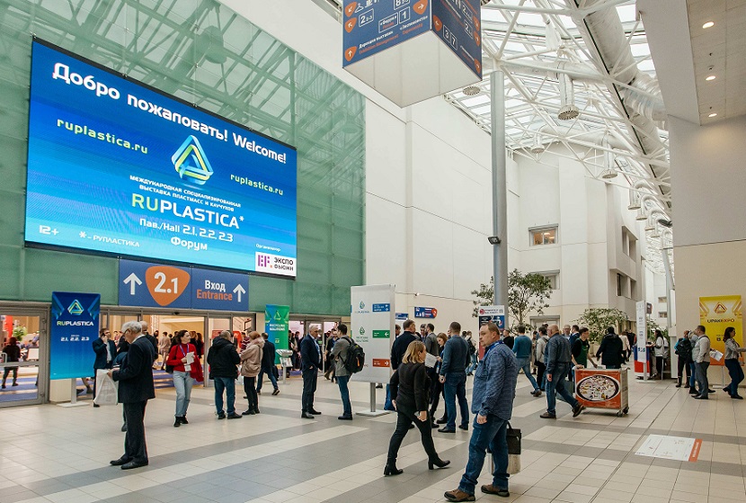 Ruplastica 2024俄罗斯塑料橡胶模具原材料及机械设备展，展位、门票、会刊如何申请