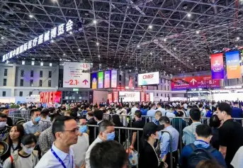 上海CMEF2026门票官网预约、上海医疗器械展2026参展商名单、会刊申请渠道、上海医疗展CMEF门票登记
