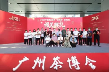 权威奖项 业界瞩目！2022中国精品茶具“金羊奖”评选活动启动，尽在广州茶博会