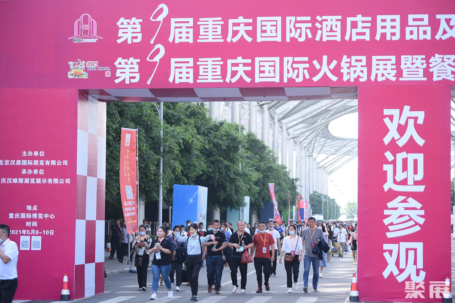 重庆国际酒店用品及餐饮业展将于2023年5月8-10日举办,热点抢先看!门票如何申请 重庆国际酒店用品及餐饮业展将于2023年5月8-10日举办,热点抢先看!门票如何申请