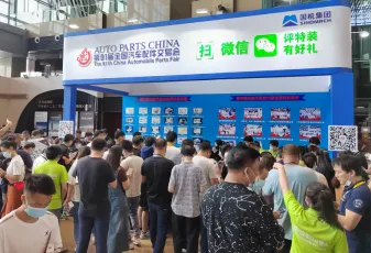 第93届全国汽车配件交易会、CAPF昆明汽配会将于2023年4月27-29日举办，国内历史悠久汽车后市场展！邀请函及门票通道已开启