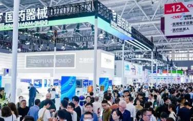 第89届（春季）中国国际医疗器械展将于2024年4月11-14日举办！CMEF上海医疗展展位报价和预定渠道