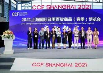 CCF上海春季百货展、上海国际日用百货商品展将于2023年3月7-9日举办，“搞钱”的氛围回来了！观众预登记已开启