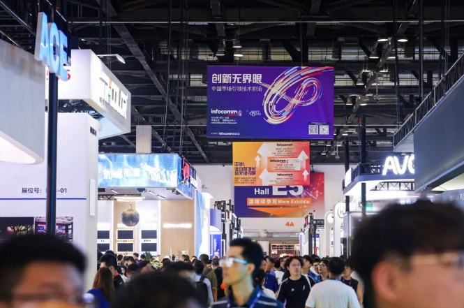 展会百科:北京InfoComm China、北京国际视听集成设备与技术展、北京视听展