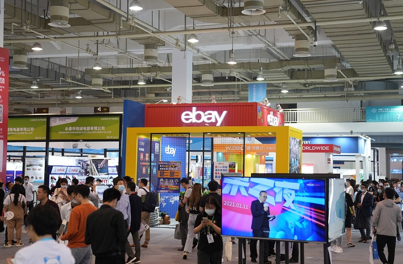 华东跨境第一展!宁波出口跨境电商展2024展位预定、展位费用!宁波跨博会摊位费用多少钱