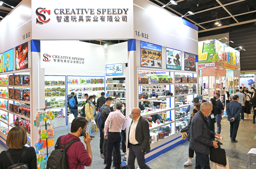 第50届香港玩具展将于2024年1月8-11日举办,亚洲最权威玩具展!门票官网预约、门票如何获取