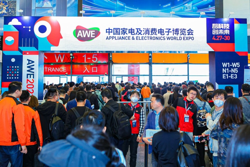 AWE 2024上海国际家电及消费电子展正式启动！全球三大家电展！展位预定聚展