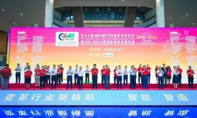 第21届中国畜牧业博览会2024展位分布图、时间地点、参展商名单、展位报价表