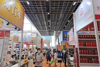 CNWFF 2023南京糖酒会将于8月举办,1800家知名企业、8万专业观众!门票通道已开启