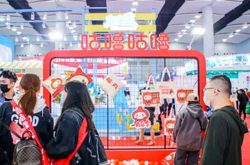 第45届GFE广州特许加盟展将于2023年9月15-17日举办，800家知名品牌齐聚！门票及会刊如何申请