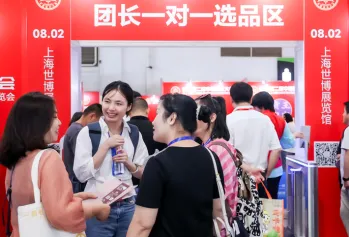 中国私域团长大会暨上海国际新零售社区社群团购展将于2023年12月28-29日举办，门票通道已开启