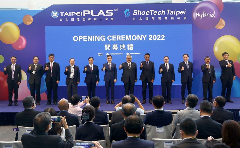 Taipei Plas台湾塑料橡胶工业展将于2024年9月24-28日举办，串联跨业商机！展位、门票、会刊、展商名录如何申请