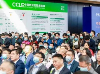 定档！2022第五届中国教育后勤展将于10月10-12日在南京举办，10大专题展！展会申请、门票申请、会刊申请