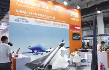 复材行业大有作为：SAMPE中国2023年会、北京国际先进复合材料制品工装展将于7月启幕，门票如何申请