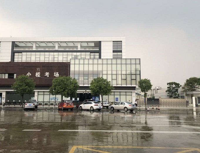 Zhongshan Xiaolan Vehicle Inspection Ground