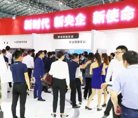 2023中国国际教育装备（上海）博览会将在浦东举办