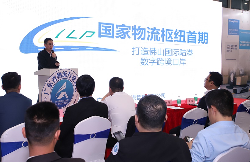 物流，同时带来一系列研讨会，为智能生产与产业集群广拓创新进步前路。