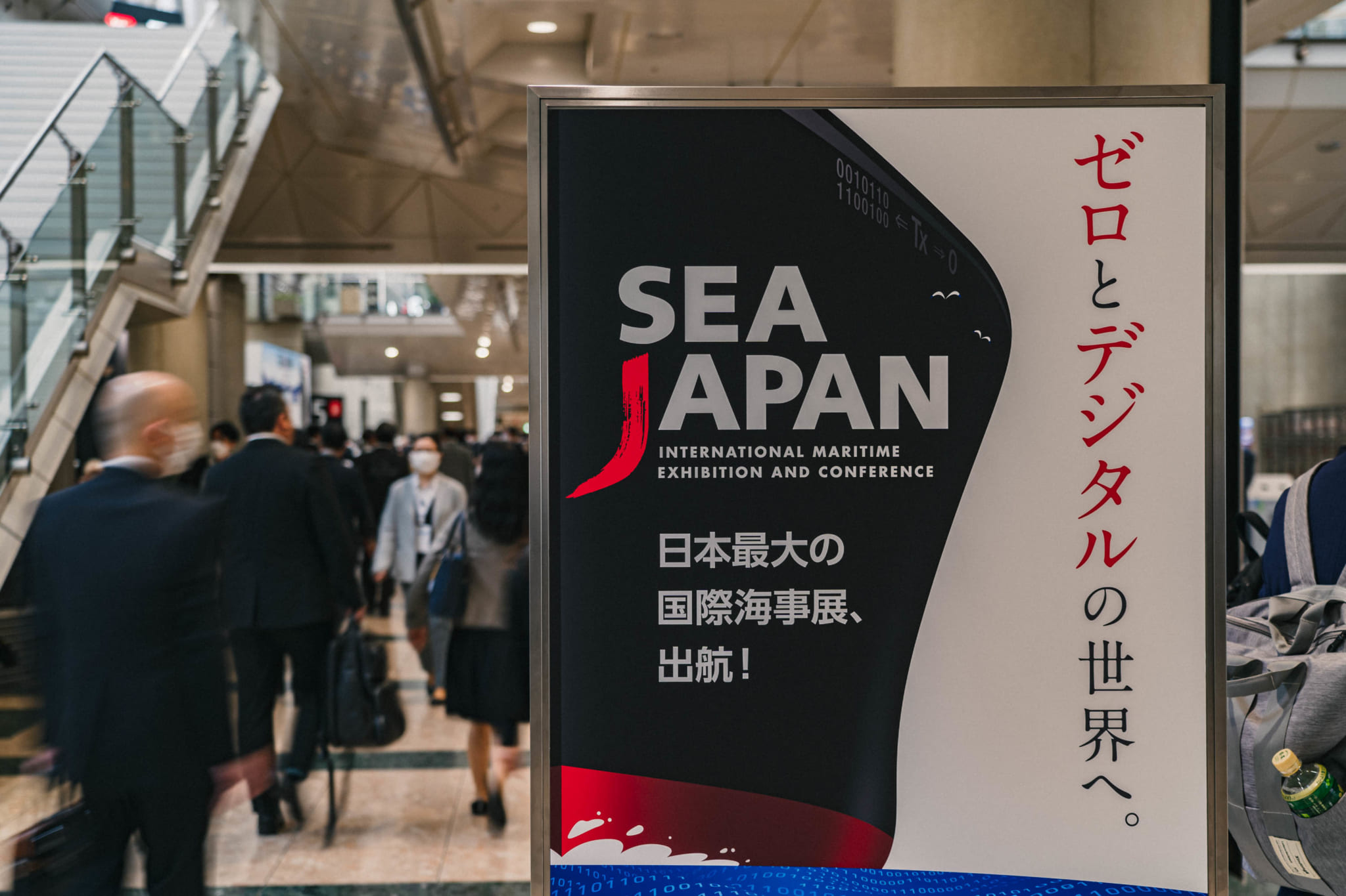 SEA JAPAN日本东京海事展将于2024年4月10-12日举办，2024将重点关注清洁能源，并探索该行业的各种选择~