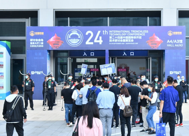 ITTC中国苏州国际非开挖技术展将于2023年4月19-21日举办,共同探讨非开挖行业发展!门票通道已开启