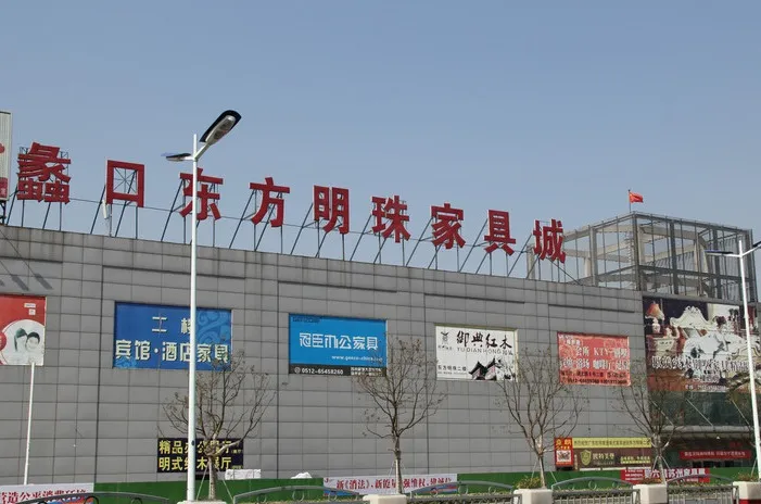中国蠡口家具市场