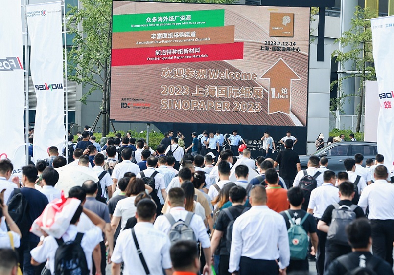 华南国际纸展将于2024年4月10-12日在深圳举办，1200家企业齐聚！主办展位预定、展位图/报价、会刊申请渠道