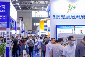 亚太深圳国际精密加工及设备展将于2024年5月28-30日举办，展位火热预定中！展位图、展位报价表