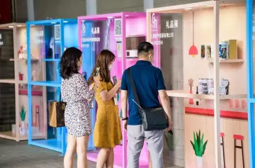 6.8-10成都礼品展：成渝双城经济圈乘势跃升，六月到成都拓新启航！
