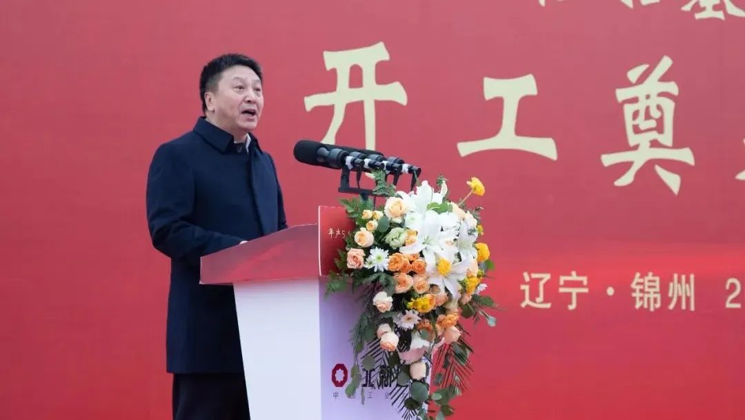 展商动态 | 北新新材料（锦州）有限公司年产5.3万吨聚酯纺粘胎基布项目一期2.8万吨工程奠基仪式圆满举行