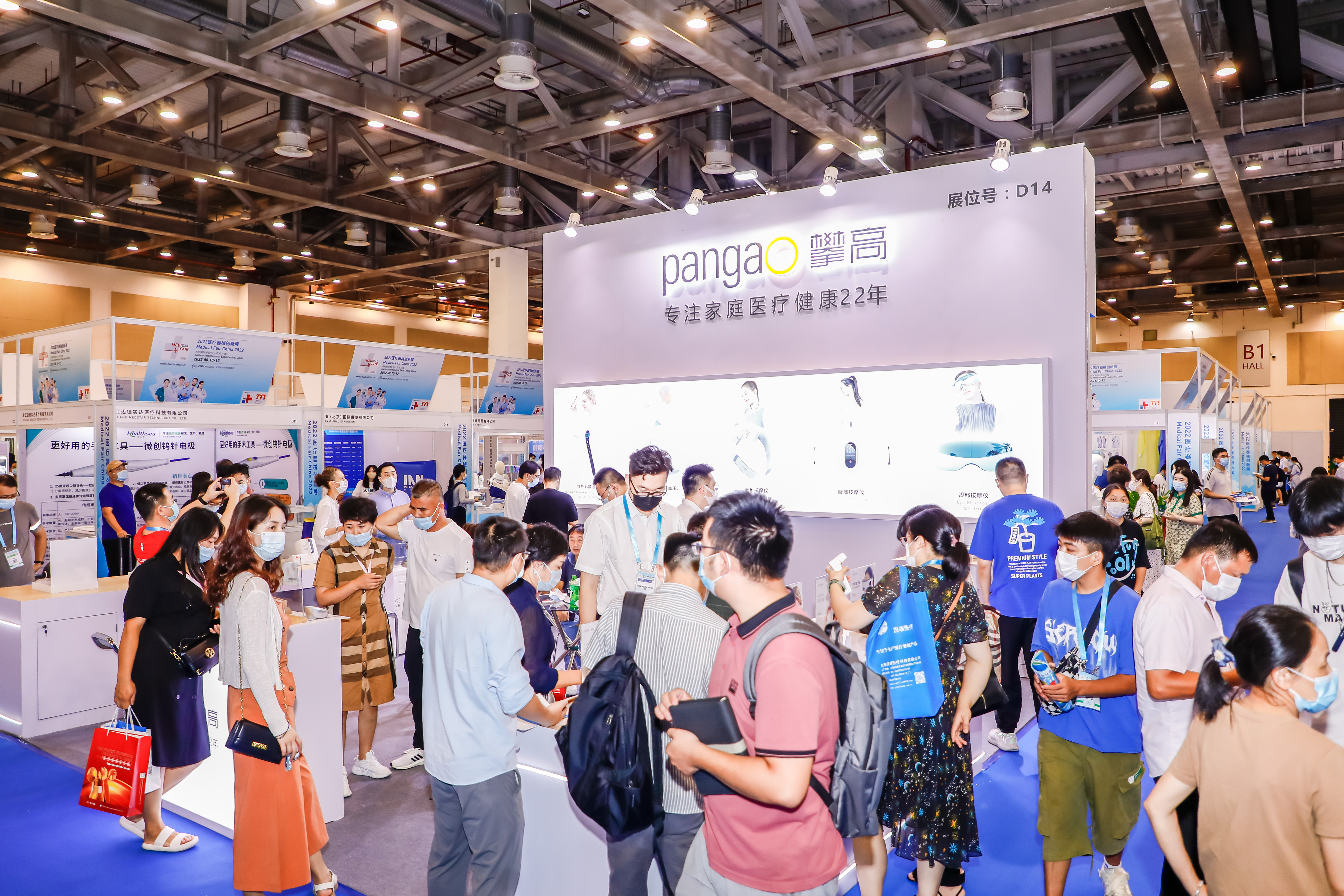 MFC 2023苏州医疗器械创新展预登记（门票）开放中！同舟生物、攀高、普东医疗等知名企业参展！