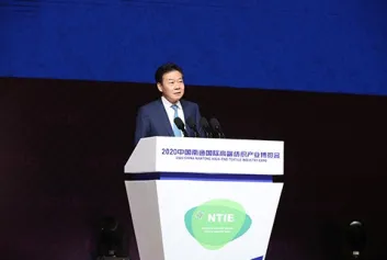 邀请函！2022年5月18日南通纺博会向全球发出邀请