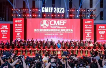 CMEF第88届中国国际医疗器械博览会将于2023年10月28-31日在深圳启幕，共享全球医疗的无限商机！展位申请，招展中