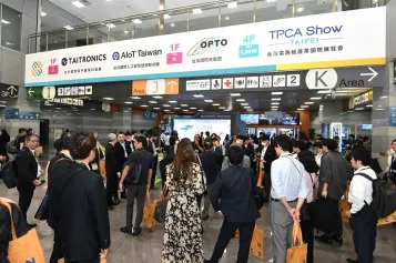台湾电子展AI应用大放异彩，下一站TAITRONICS 2024！台北电子展展位预定、摊位费用价格