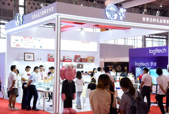 2023南京国际礼品及生活用品展